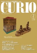 CURIO　MAGAZINE　2024．2　トレジャー・ハンティング　お宝！情報ステーション