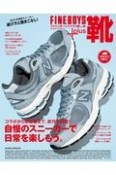 FINEBOYS＋plus　靴（16）