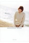 Saori　Kimura　MEMORIAL　BOOK　ありがとう