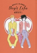 雲田はるこBL原画集　BOY’S　LIFE