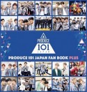 PRODUCE　101　JAPAN　FAN　BOOK　PLUS