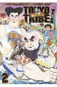 TOKYO　TRIBE　WARU（2）