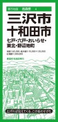 三沢市・十和田市　七戸・六戸・おいらせ・東北・野辺地町