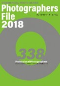 PHOTOGRAPHERS　FILE　COMMERCIAL　PHOTO　SERIES　2018