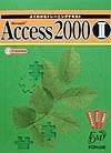 MicrosoftAccess2000（2）