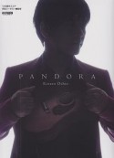 押尾コータロー／PANDORA　TAB譜付スコア