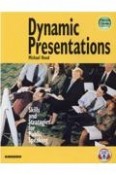 Dynamic　Presentations　英語プレゼンテーションの秘訣