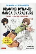 The　Manga　Artist’s　Handbook：Drawing　Dynamic　Manga　Characters