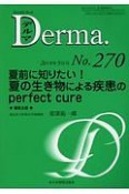 Derma．　2018．5　夏前に知りたい！　夏の生き物による疾患のperfect　cure（270）