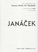 ヤナーチェク・ピアノ名曲集