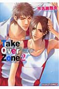 Take　Over　Zone（2）