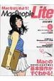 MacPeople　Lite　2008春