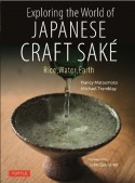 Exploring　the　World　of　JAPANESE　CRAFT　SA