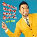 悲しみなんて何の役にも立たないと思っていた。