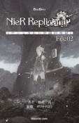 NieR　Replicant　ver．1．22474487139．．．　《ゲシュタルト計画回想録》（2）