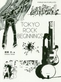 TOKYO　ROCK　BEGINNINGS