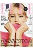 ELLE　JAPON1月号特別版　2022年上半期あなたの運命　2022年　ミュベール2022年スケジュール帳付録つき