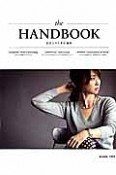 the　HANDBOOK　辺見えみり責任編集