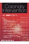 Coronary　Intervention　特集：冠循環アップデート　Vol．20　No．3（202