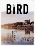 BiRD　パリからの週末旅行（5）