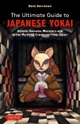 The　Ultimate　Guide　to　Japanese　Yokai　Ghosts，　Demons，　Monsters　and　Other　Mythical　Creatures　from　Japan