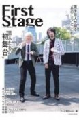 First　Stage　芸人たちの“初舞台“