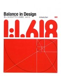 Balance　in　Design＜増補改訂版＞