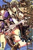 VALKYRIE　PROFILE2　SILMERIA（1）