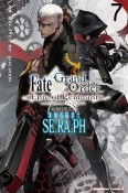 Fate／Grand　Order〜Epic　of　Remnant〜　亜種特異点EX　深海電脳楽土　SE．RA．PH（7）