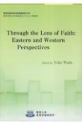 Through　the　Lens　of　Faith：Eastern　and　We