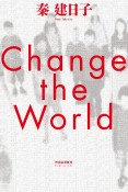 Change　the　World