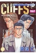 CUFFS　傷だらけの地図　ブラックコートマフィア敵中突破編（11）