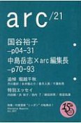 arc　特集：忖度国家“ニッポン”の転換点！（21）