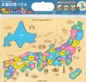 木製知育パズル　都道府県パズル