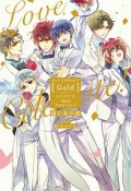 Love　Celebrate！Gold－ムシシリーズ10th　Anniversary－