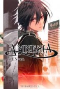 小説・AMNESIA　SHIN　Ver．