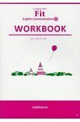 LANDMARK　Fit　English　Communication　WORKBOOK（3）