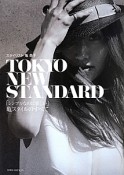 TOKYO　NEW　STANDARD