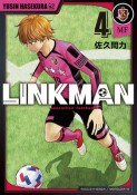 LINKMAN（4）