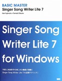 BASIC　MASTER　Singer　Song　Writer　Lite7　for　Windows