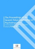 The　Proceedings　of　the　Seventh　Tokyo