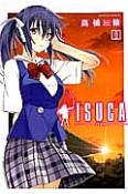 ISUCA（6）