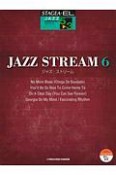 ジャズ・ストリーム　STAGEA・EL　ジャズ・シリーズ　グレード5〜3級（6）