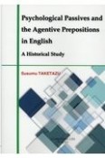 Psychological　Passives　and　the　Agentive　Prepositions　in　English　A　Historical　Study