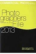 PHOTOGRAPHERS　FILE　2013