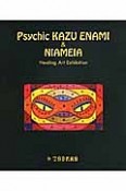 Psychic　KAZU　ENAMI　＆　NIAMEIA　Healing　Art　Exhibition