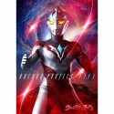 特撮ドラマ『ウルトラマンアーク』前期エンディングテーマ「メラメラ」【ソフビ付き盤】