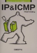 IP＆ICMP