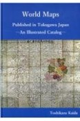 World　Maps　Published　in　Tokugawa　Japan　An　Illustrated　Catalog