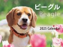 2025年カレンダー　ワイド判　ビーグル